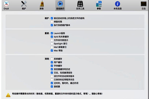 樓宇自控的功能實現(xiàn)要以本身的維護為前提! 樓宇自控的功能實現(xiàn)要以本身的維護為前提!