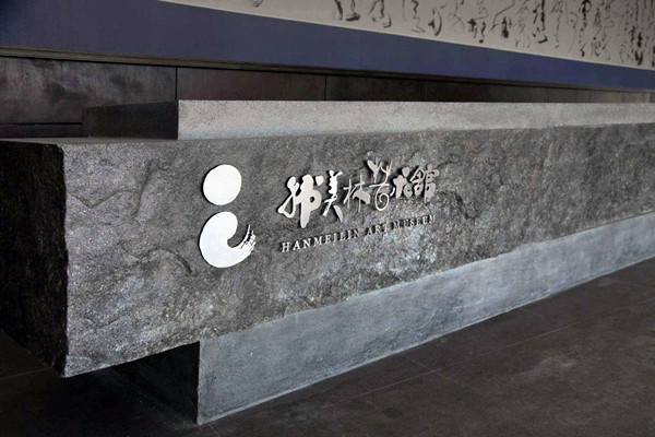 藝術樓樓宇自控網絡系統的搭建！